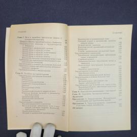 Картинка 7