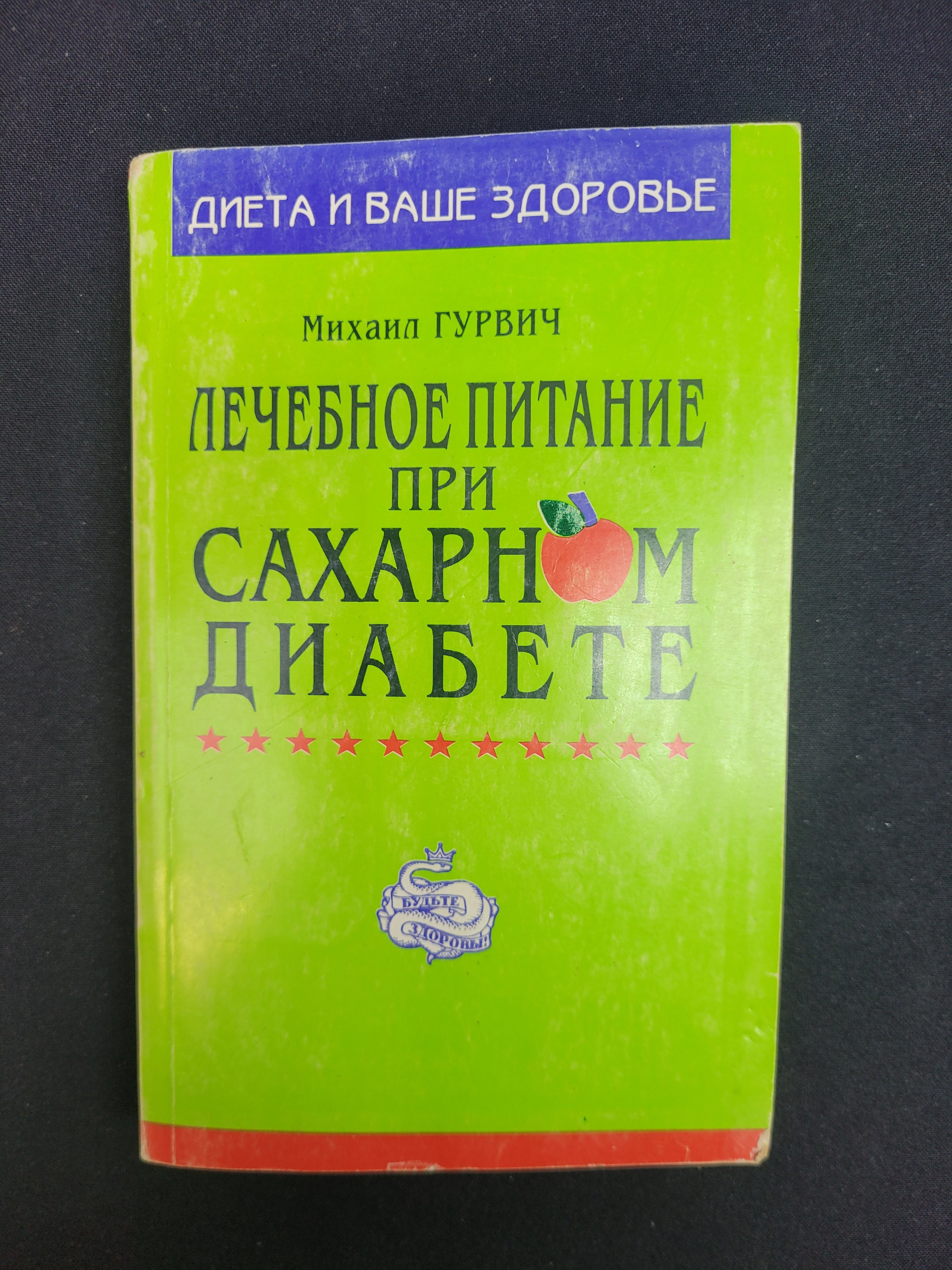 Картинка 1