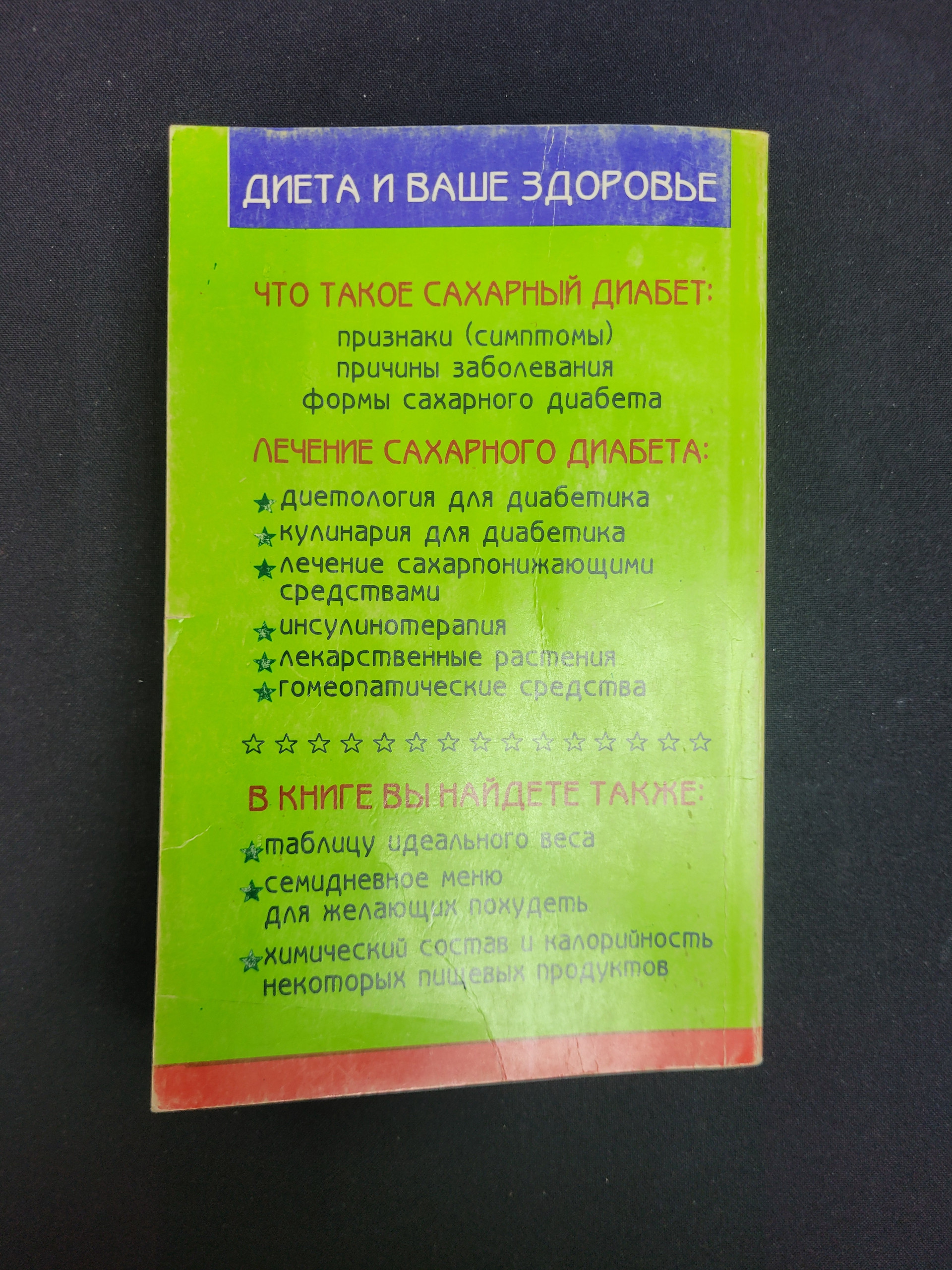 Картинка 3