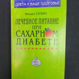 Картинка 1