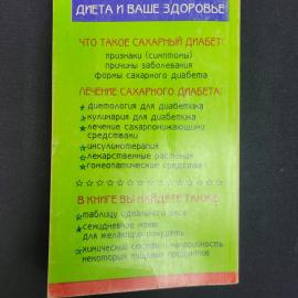 Картинка 3