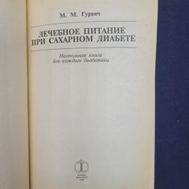 Картинка 4