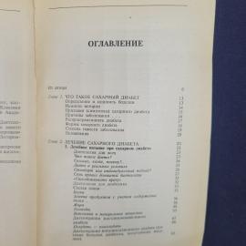 Картинка 6