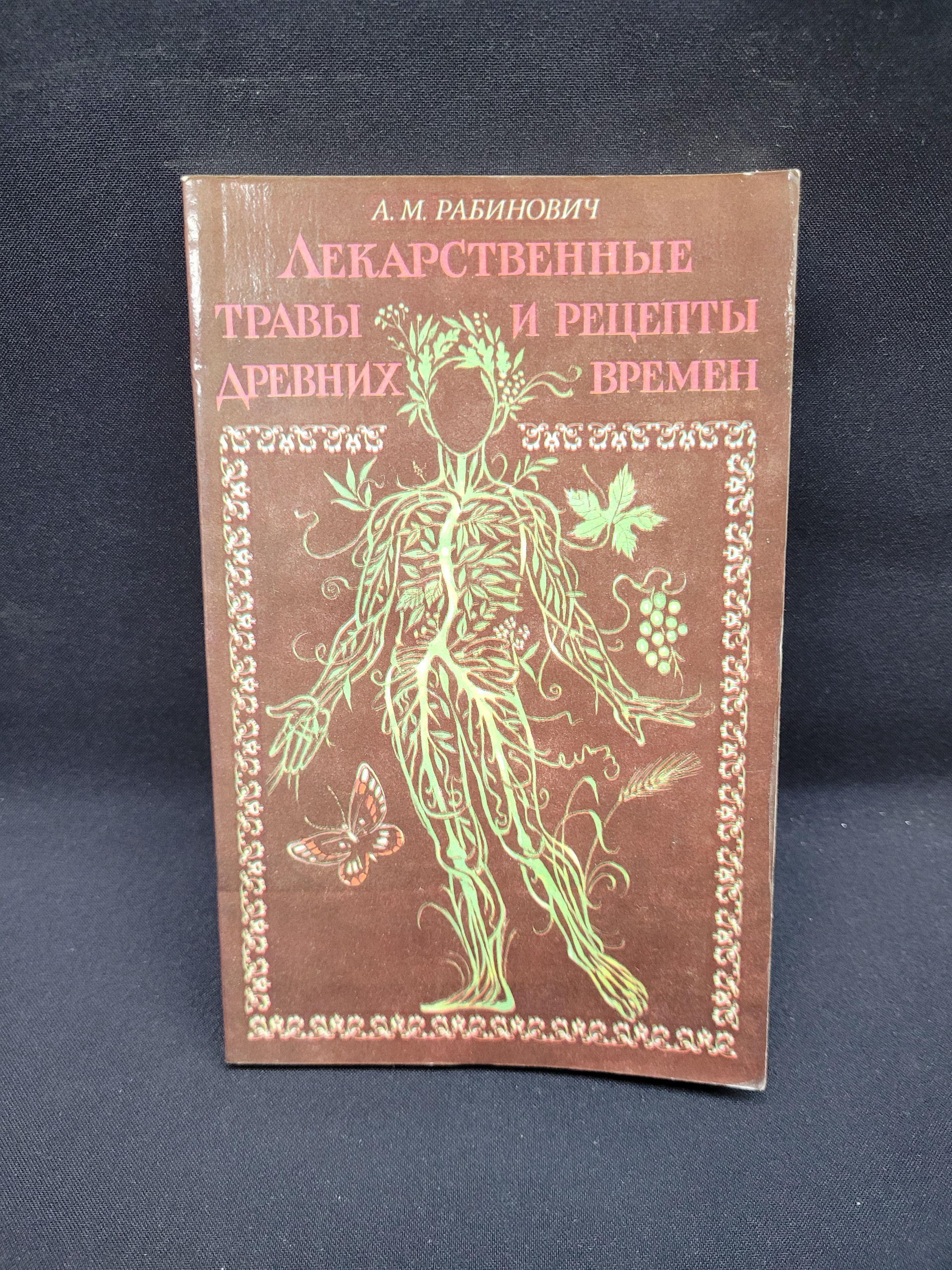 Картинка 1