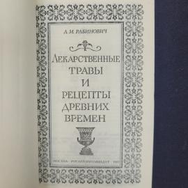 Картинка 3