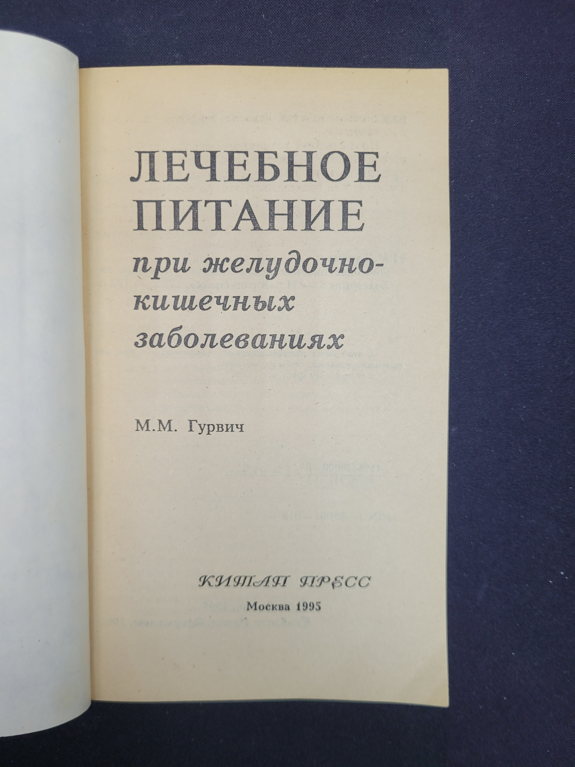 Картинка 3