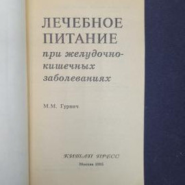 Картинка 3