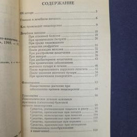 Картинка 5
