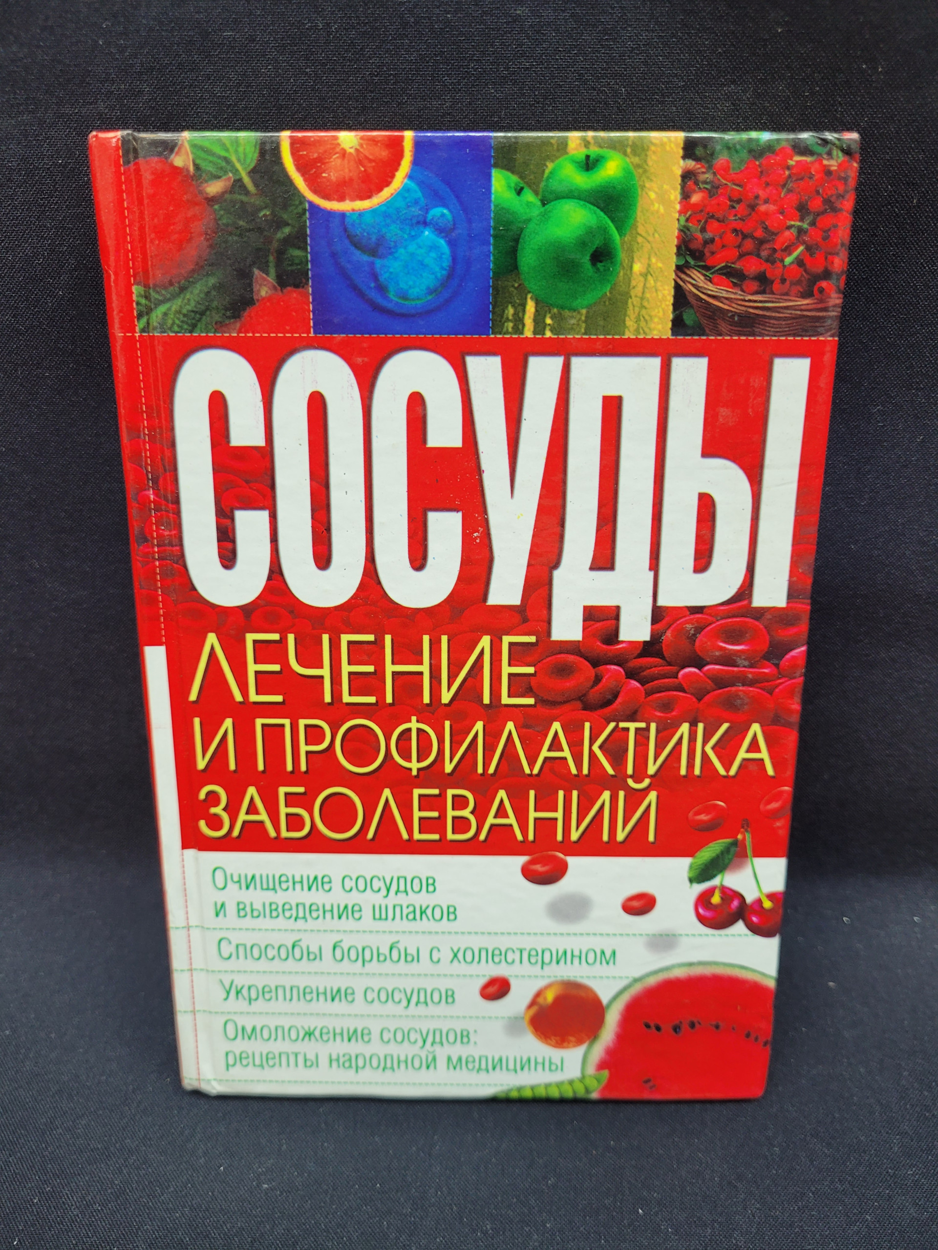 Картинка 1