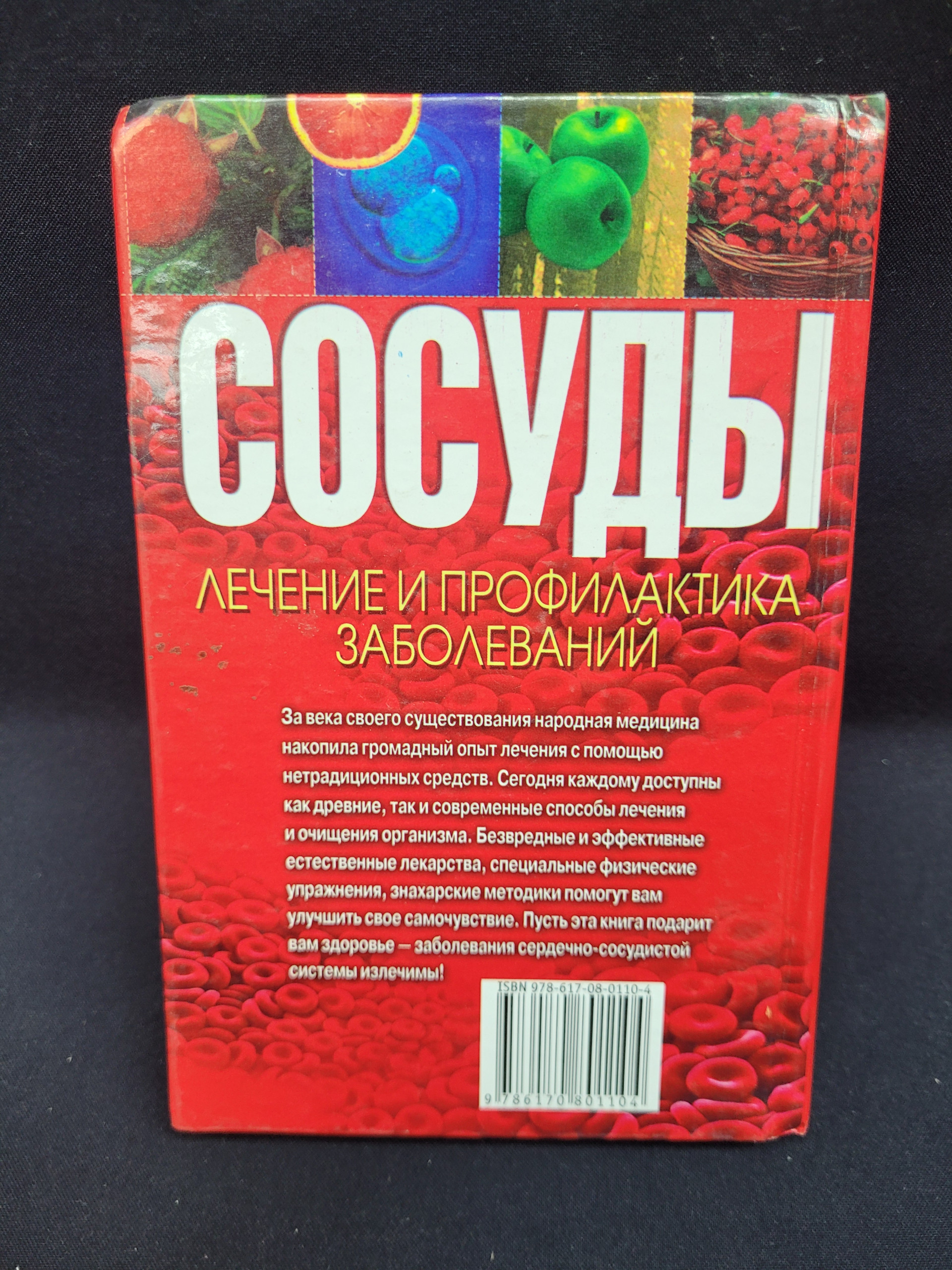 Картинка 3