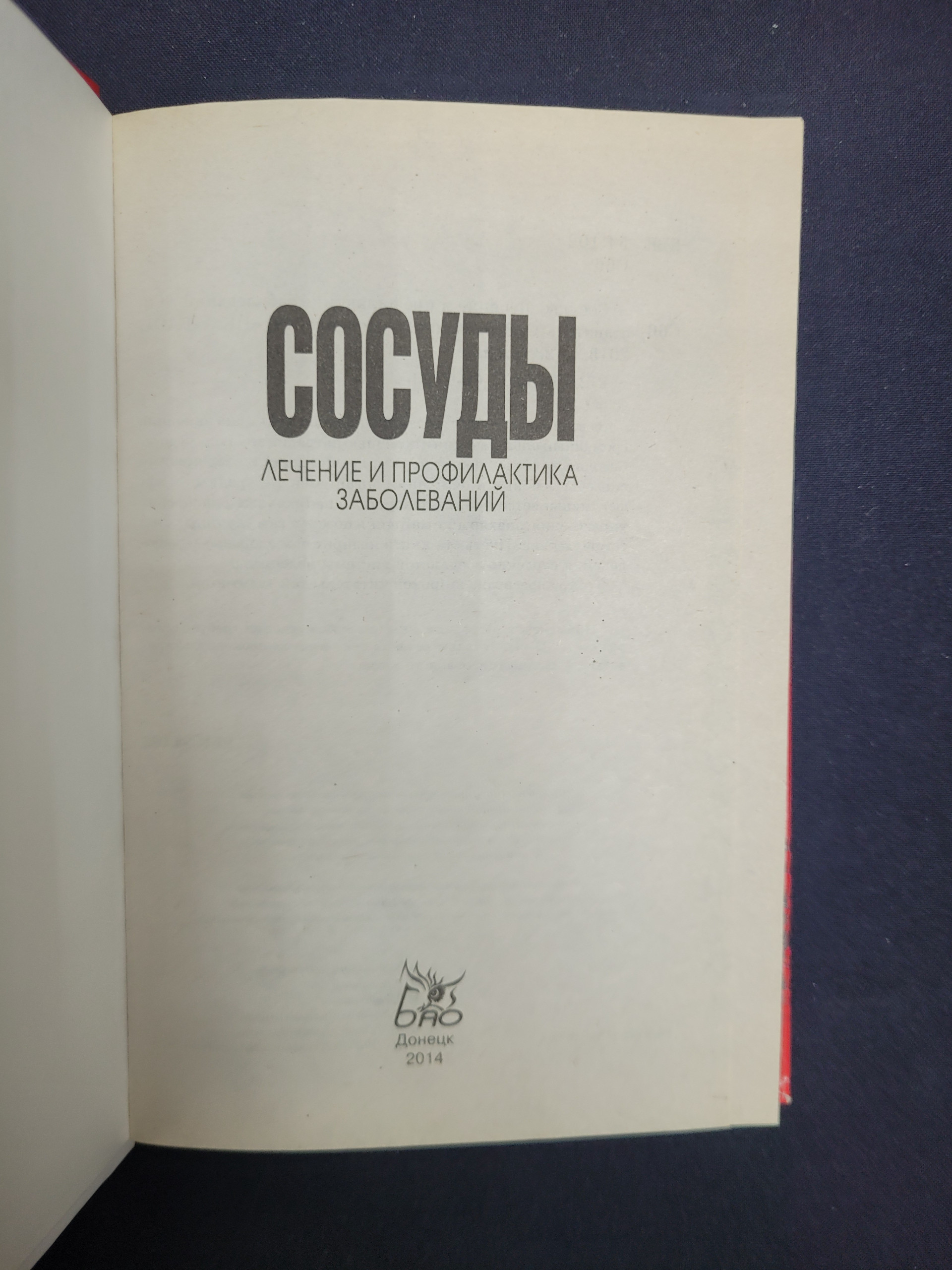 Картинка 4