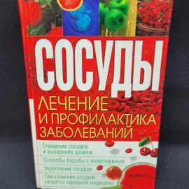 Картинка 1
