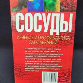 Картинка 3