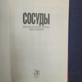 Картинка 4