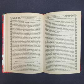 Картинка 5