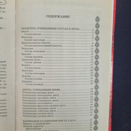 Картинка 6