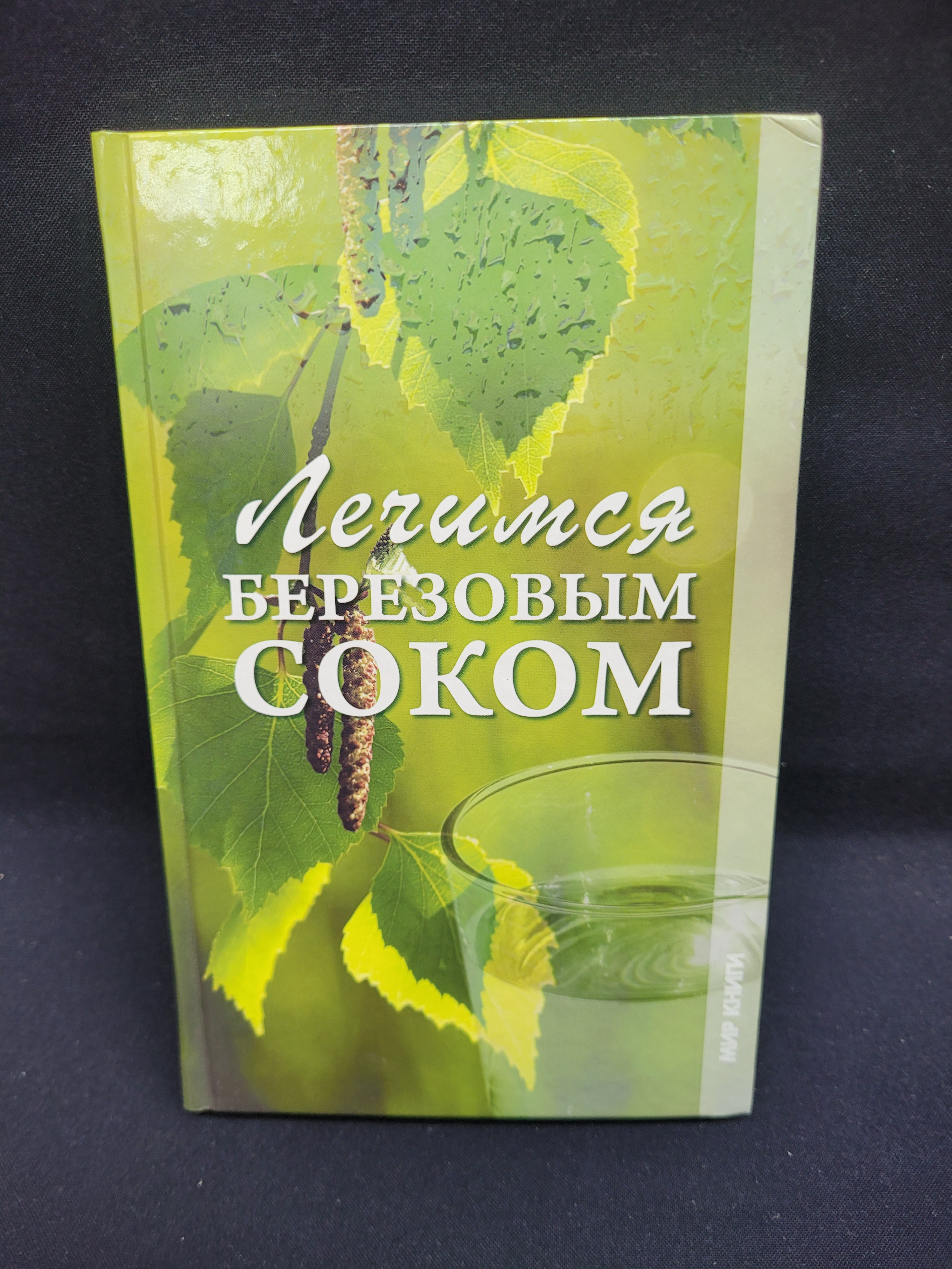 Картинка 1