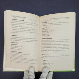 Картинка 5