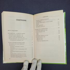 Картинка 6