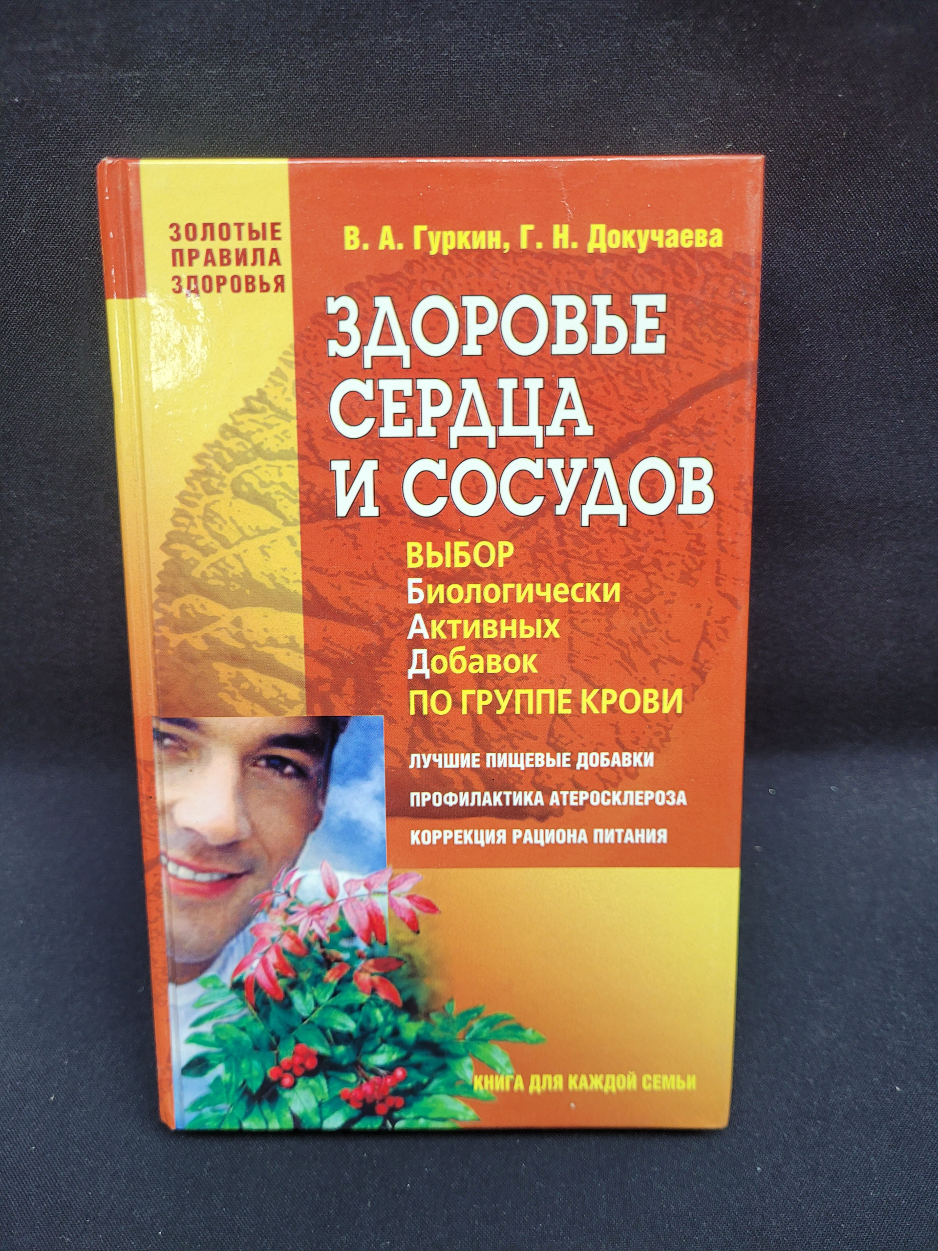 Картинка 1