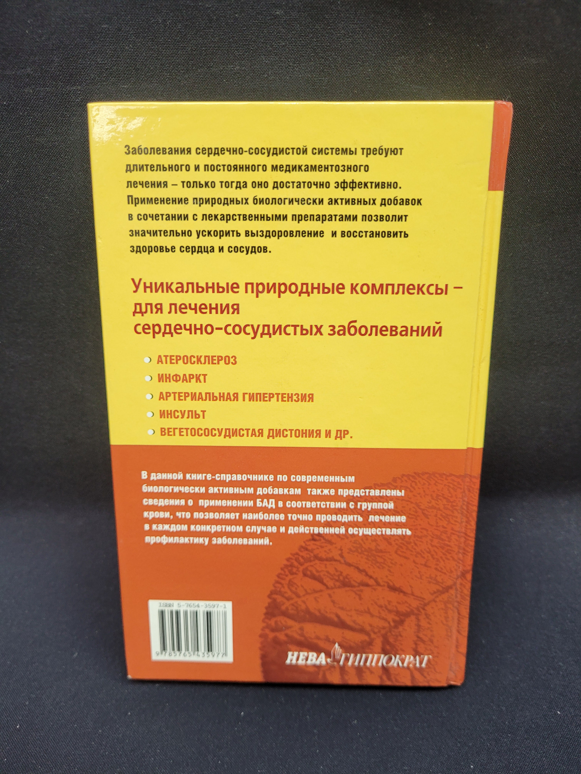 Картинка 3