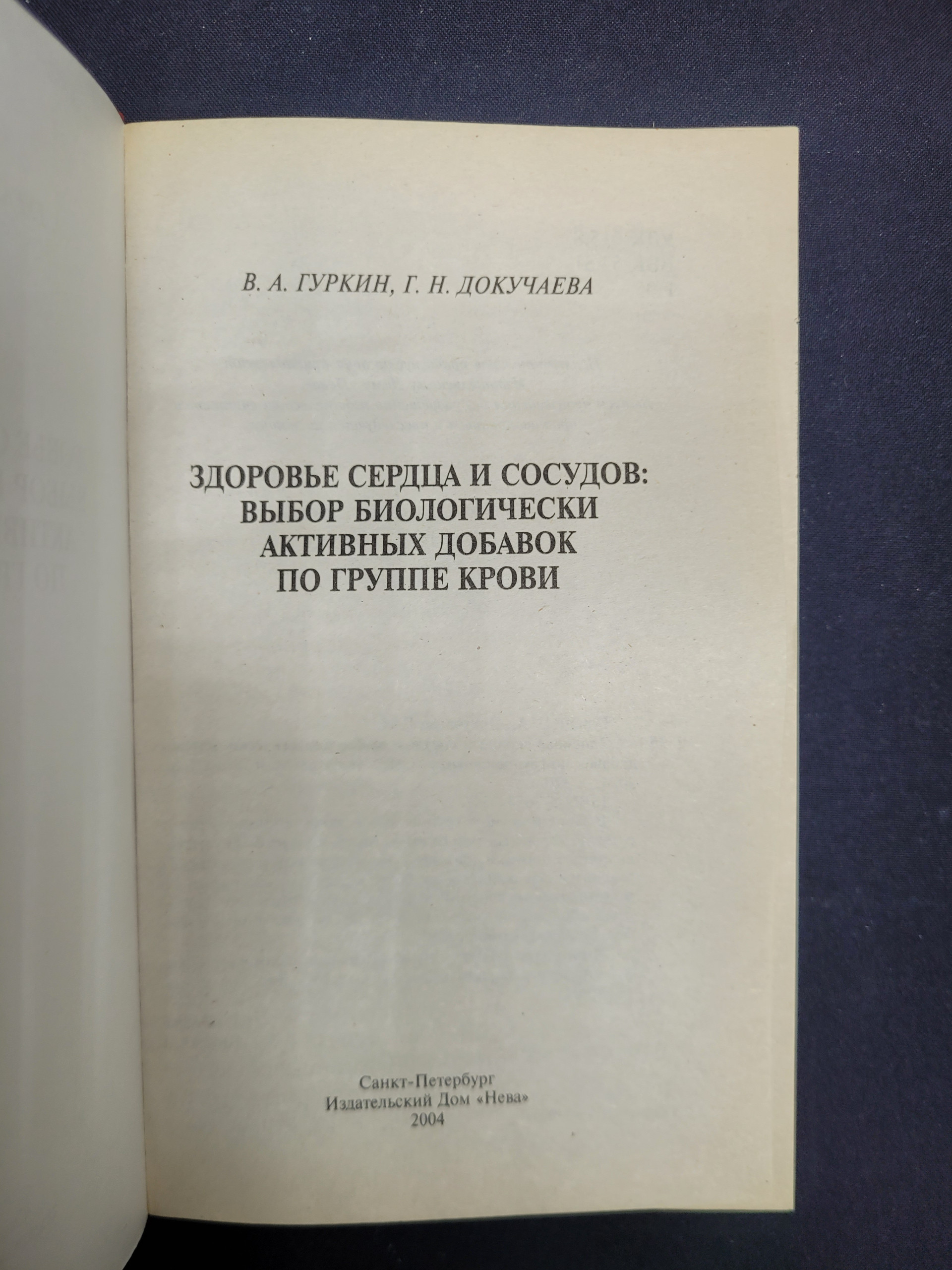 Картинка 4