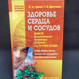Картинка 1
