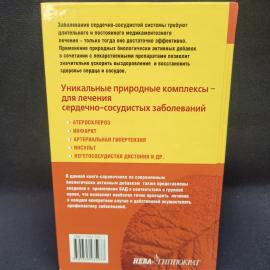 Картинка 3