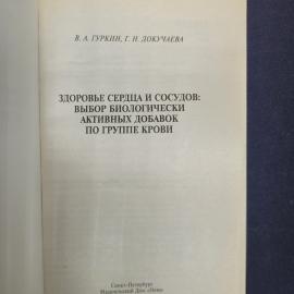 Картинка 4