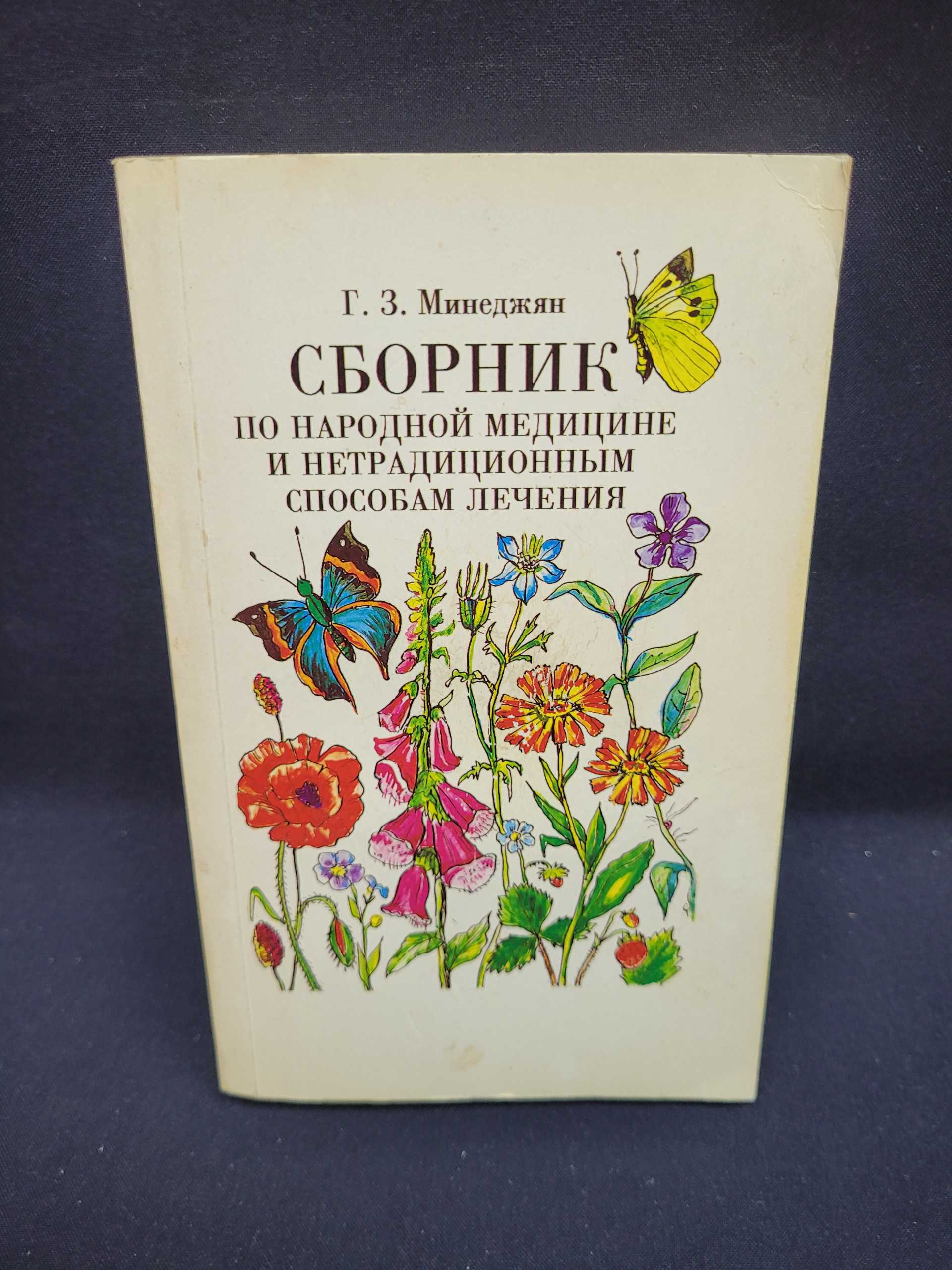Картинка 1