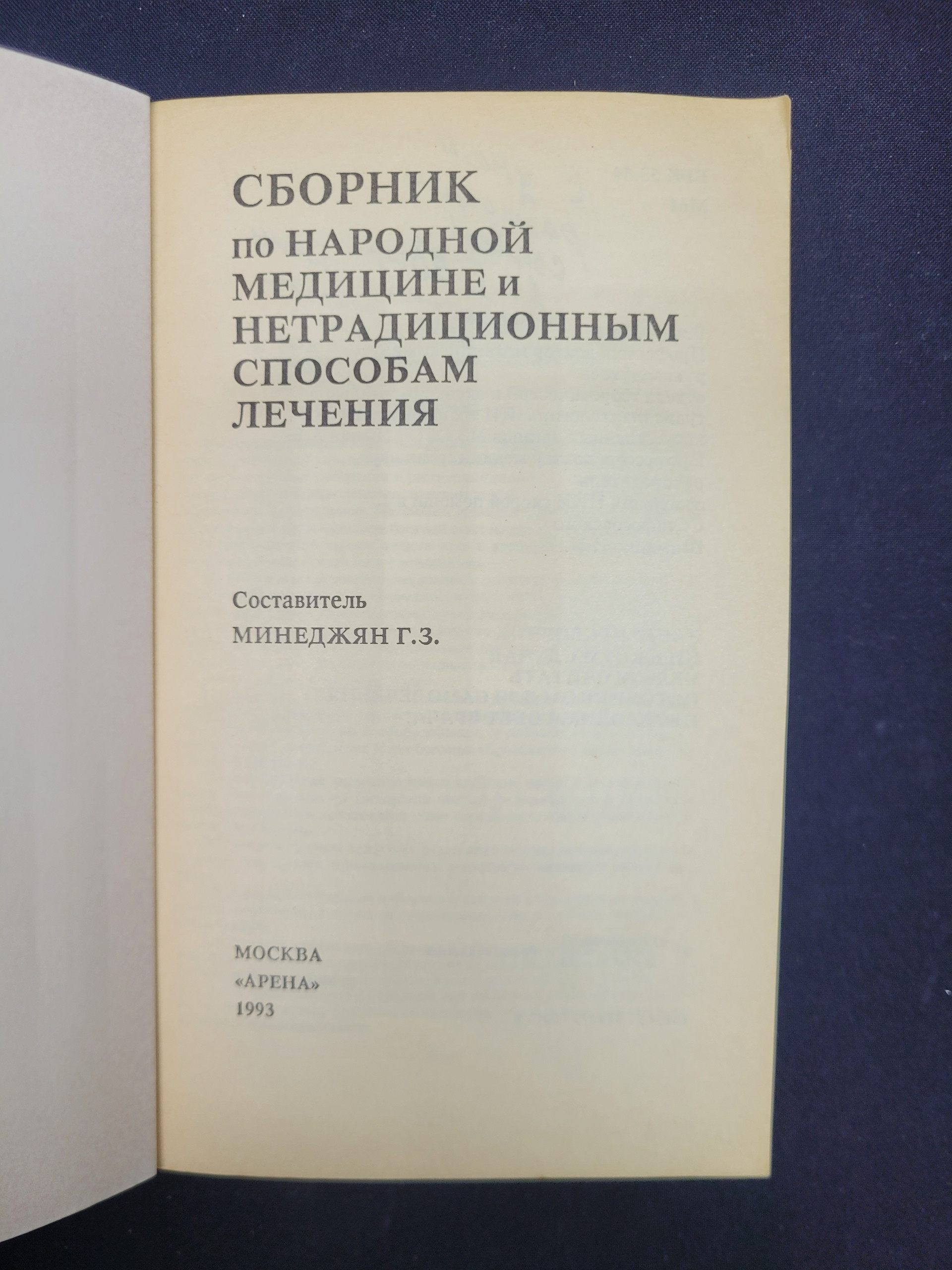 Картинка 4