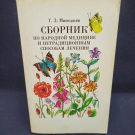 Картинка 1