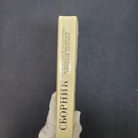 Картинка 2