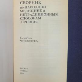 Картинка 4
