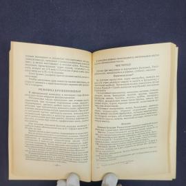 Картинка 5