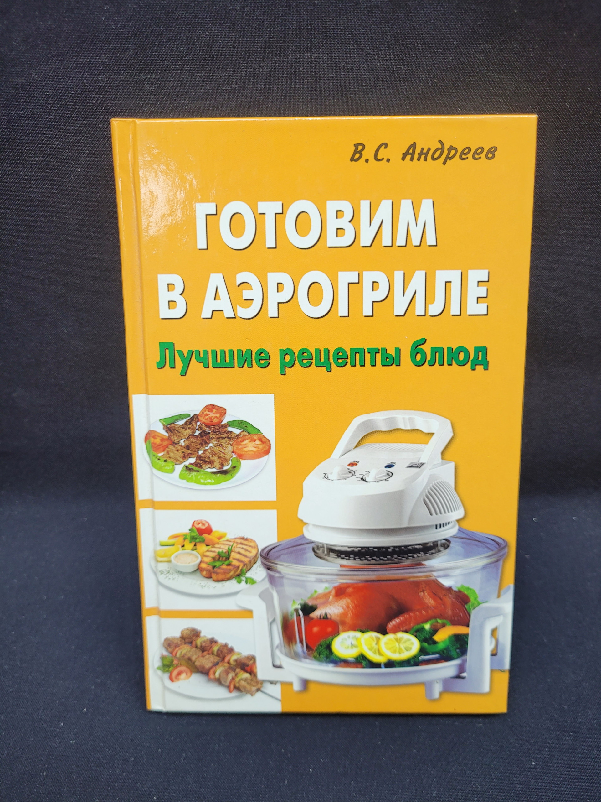 Картинка 1
