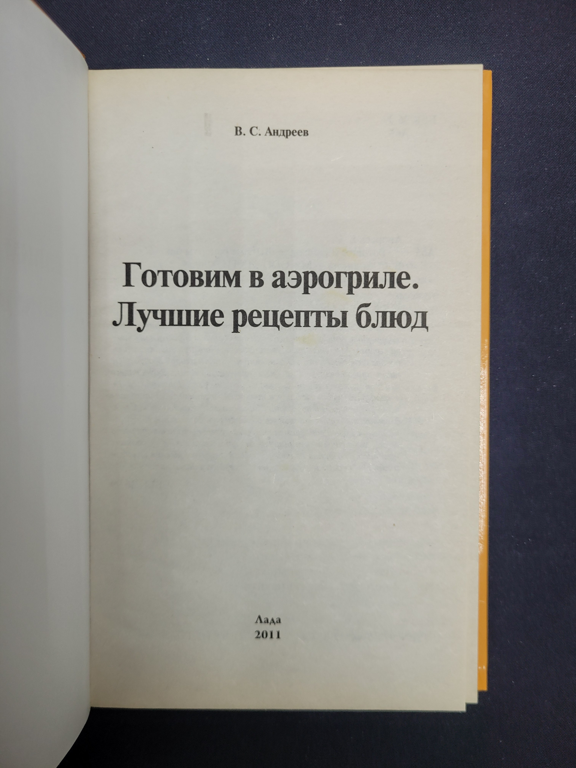Картинка 4