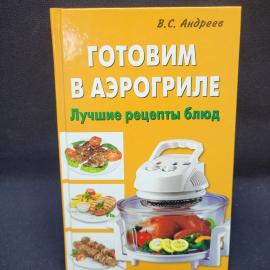 Картинка 1