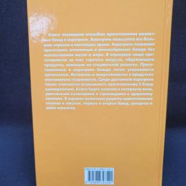 Картинка 3