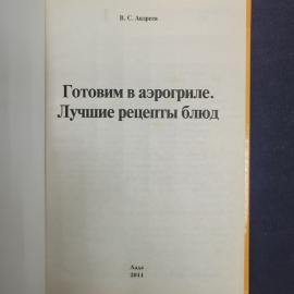Картинка 4