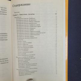 Картинка 6