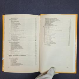 Картинка 7