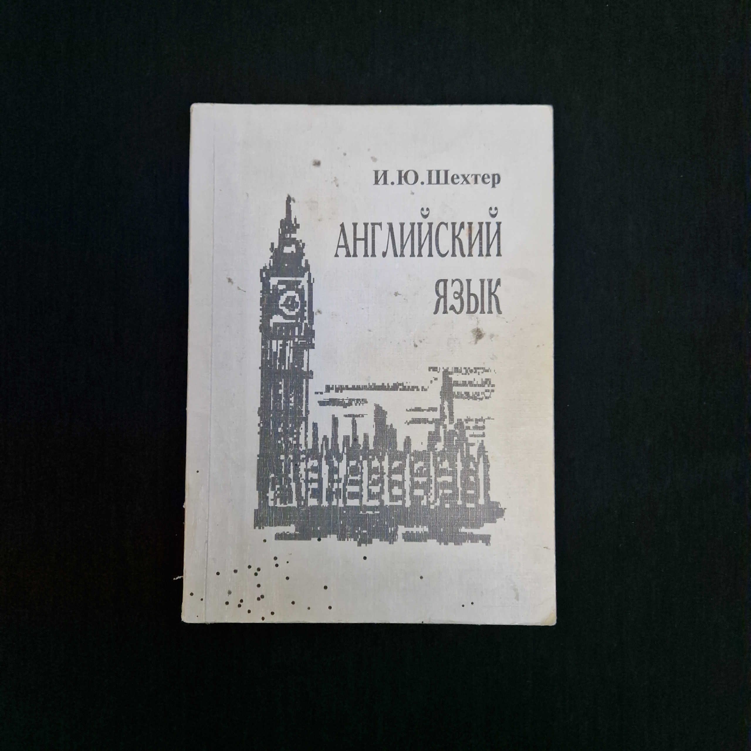 Картинка 1