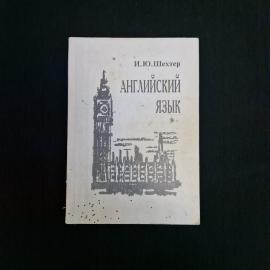 Картинка 1