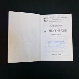 Картинка 3