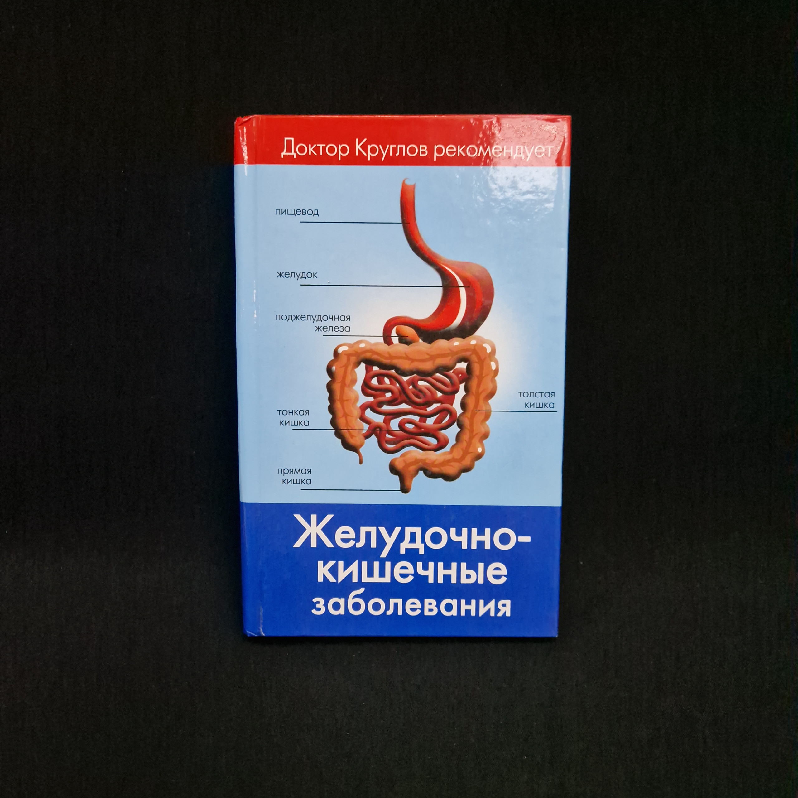 Картинка 1