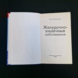 Картинка 4