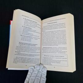 Картинка 5