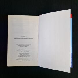 Картинка 6