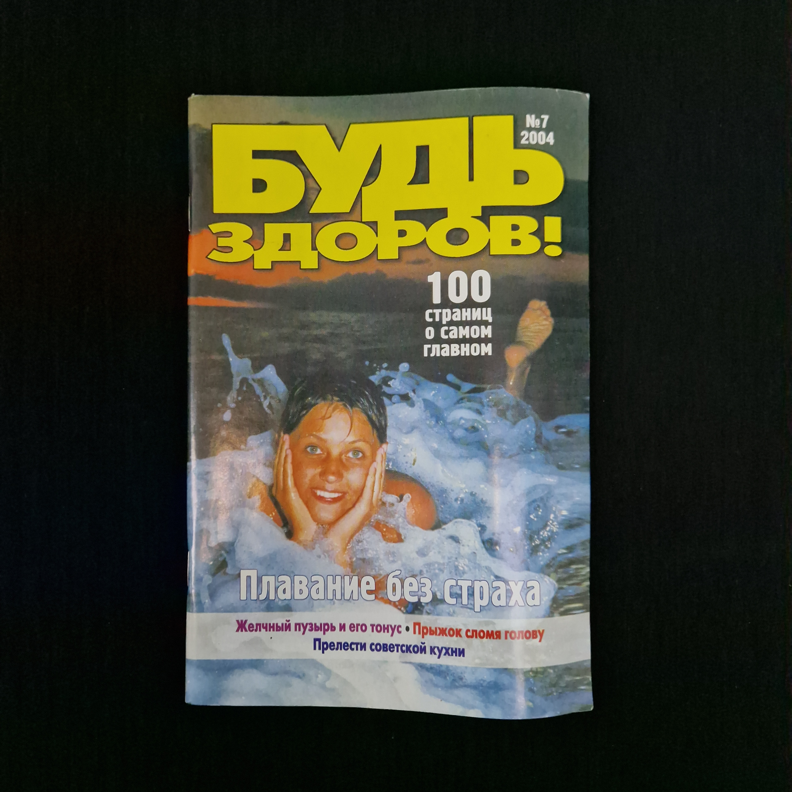 Картинка 1